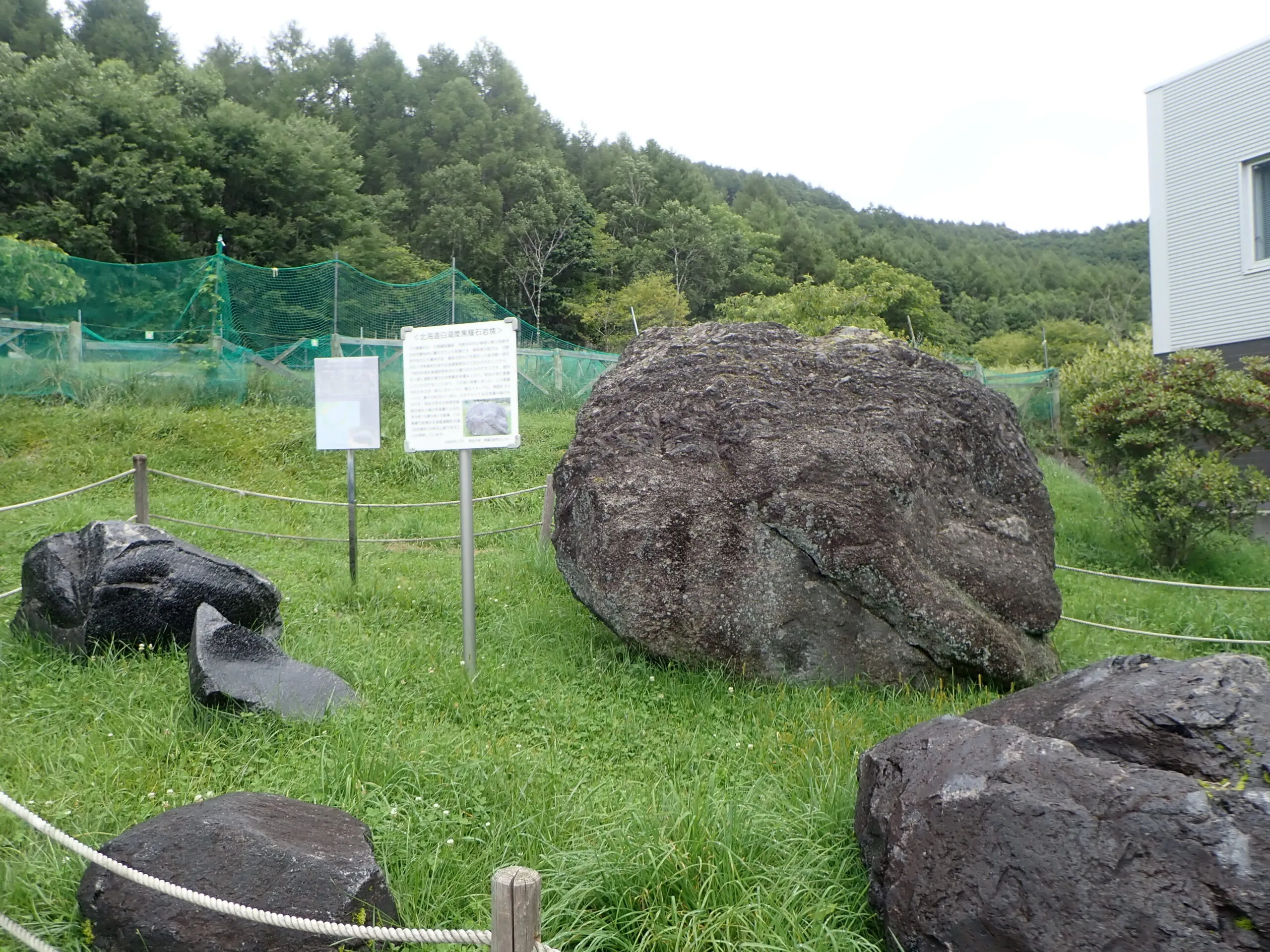 平成芭蕉の日本遺産 長野県「黒曜石鉱山と縄文人に出会う旅」 - 日本