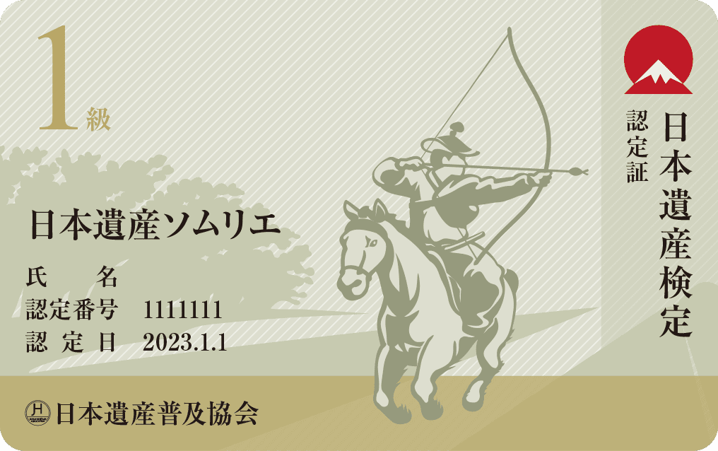 難関試験に見事合格した勉強のコツは？「1級合格者」の声を掲載